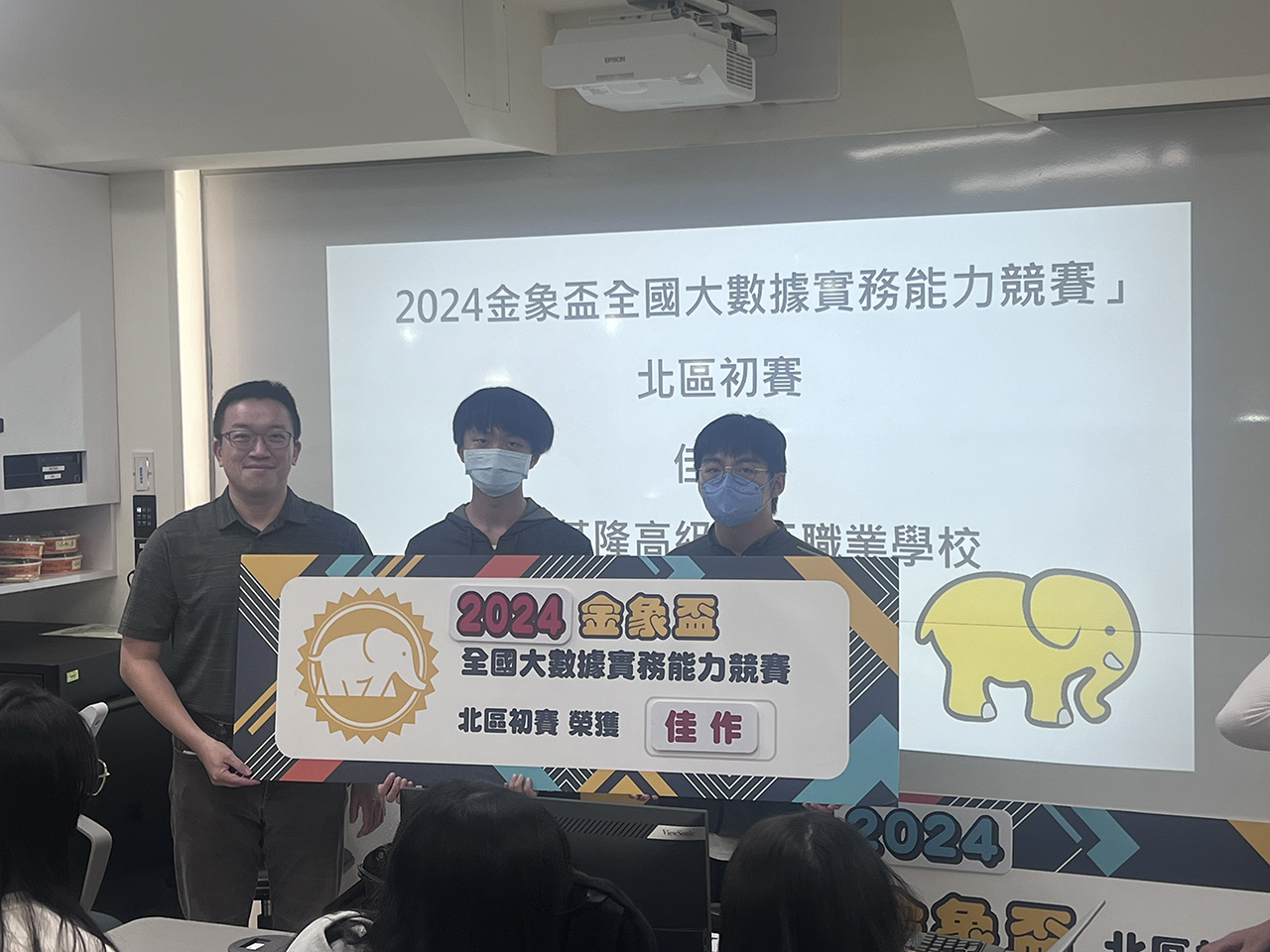 活動照片